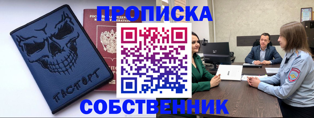 регистрация для школы в Удачном